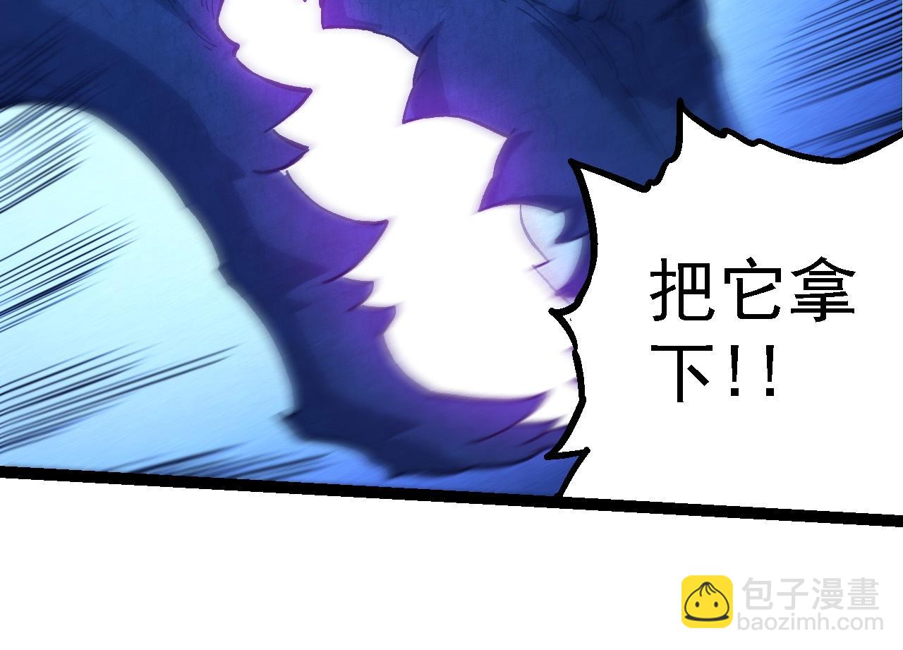 從大樹開始的進化 - 第195話 人魚之王(2/3) - 6