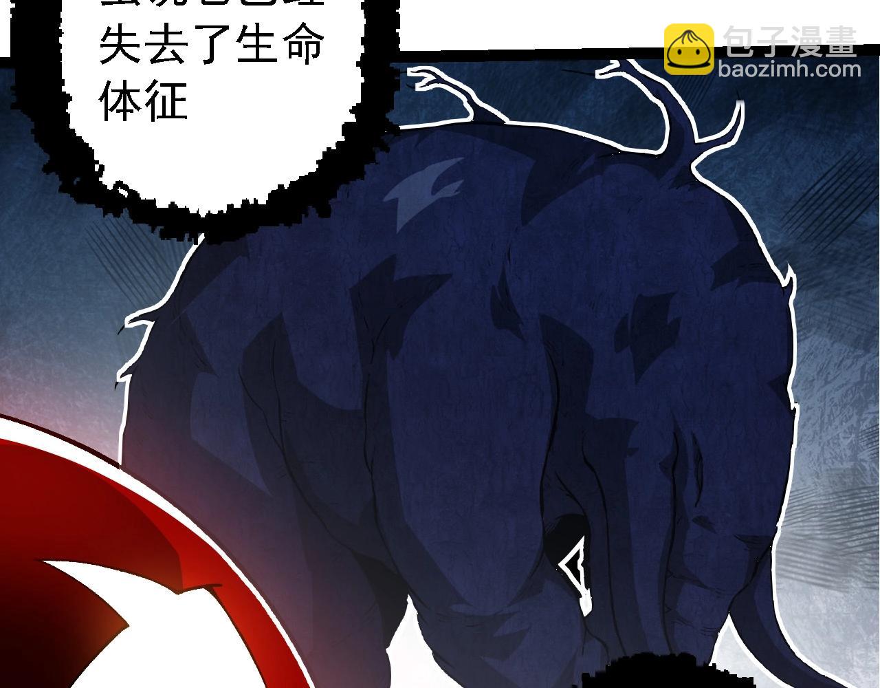 從大樹開始的進化 - 第195話 人魚之王(1/3) - 1