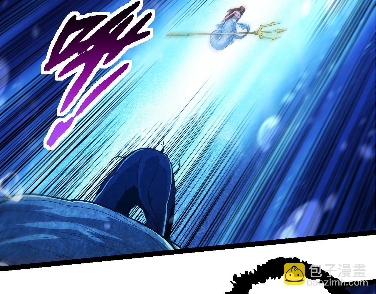 從大樹開始的進化 - 第195話 人魚之王(2/3) - 5