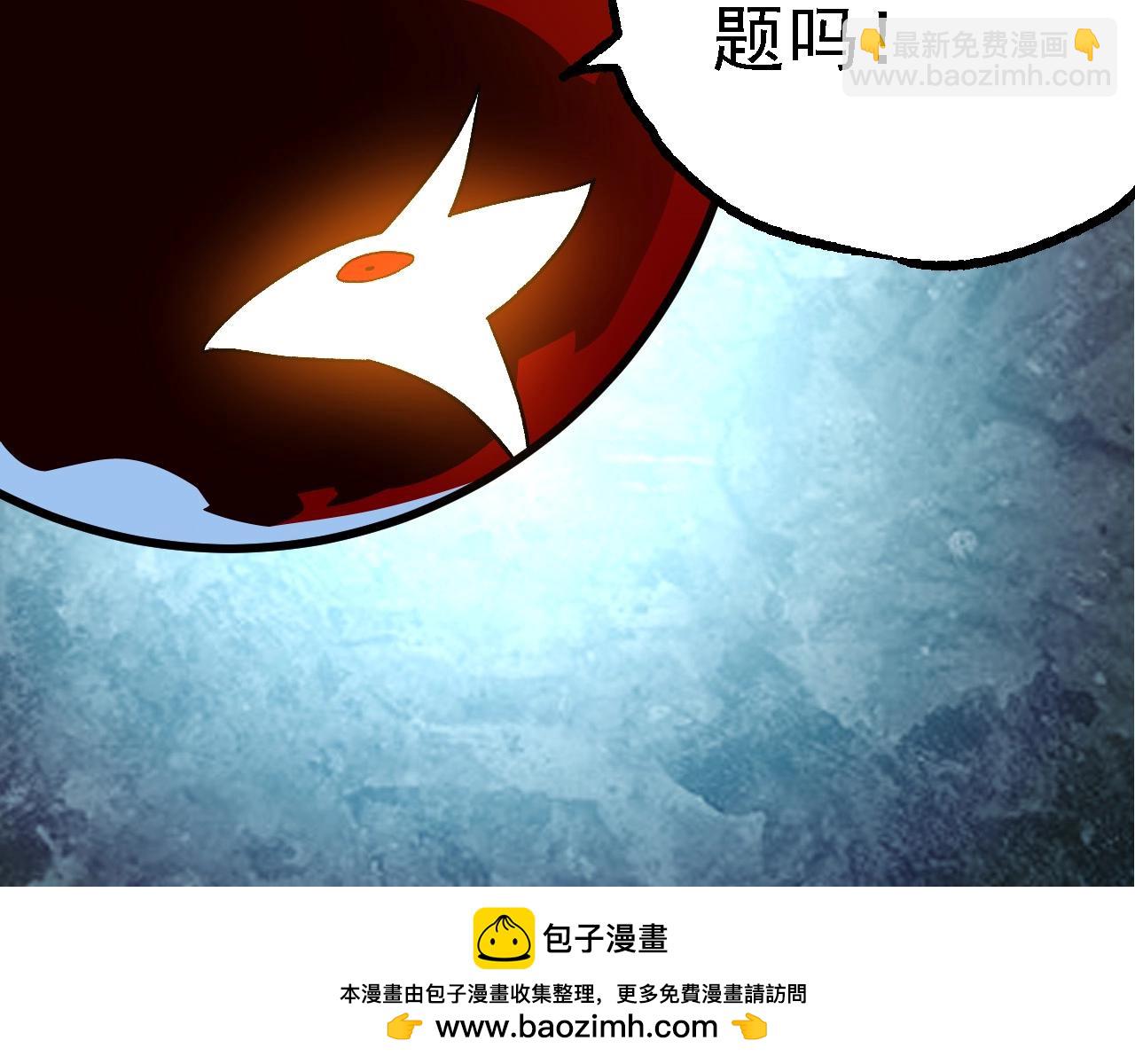 從大樹開始的進化 - 第197話 終結預言(2/3) - 6