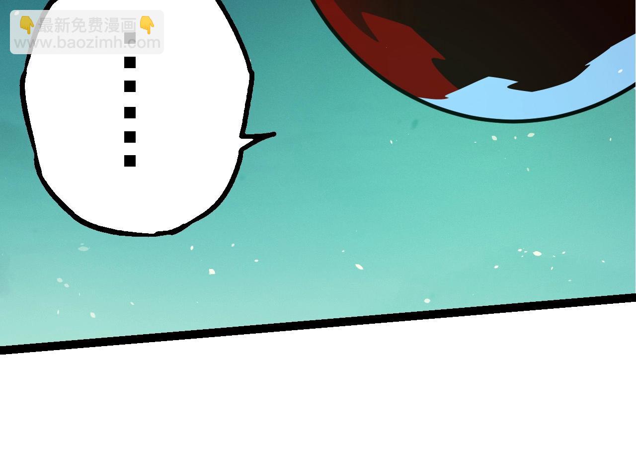 從大樹開始的進化 - 第197話 終結預言(3/3) - 3