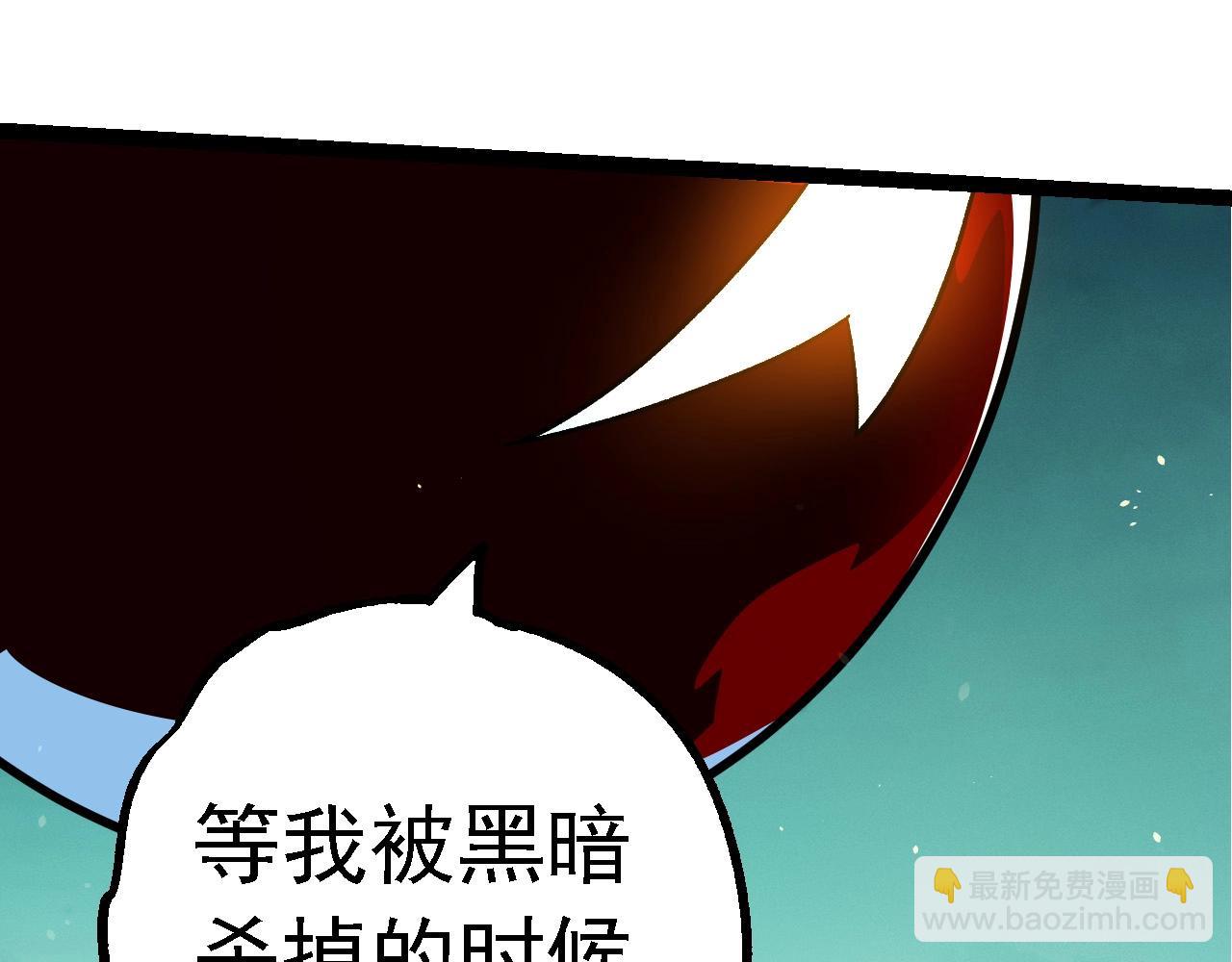 從大樹開始的進化 - 第197話 終結預言(3/3) - 3