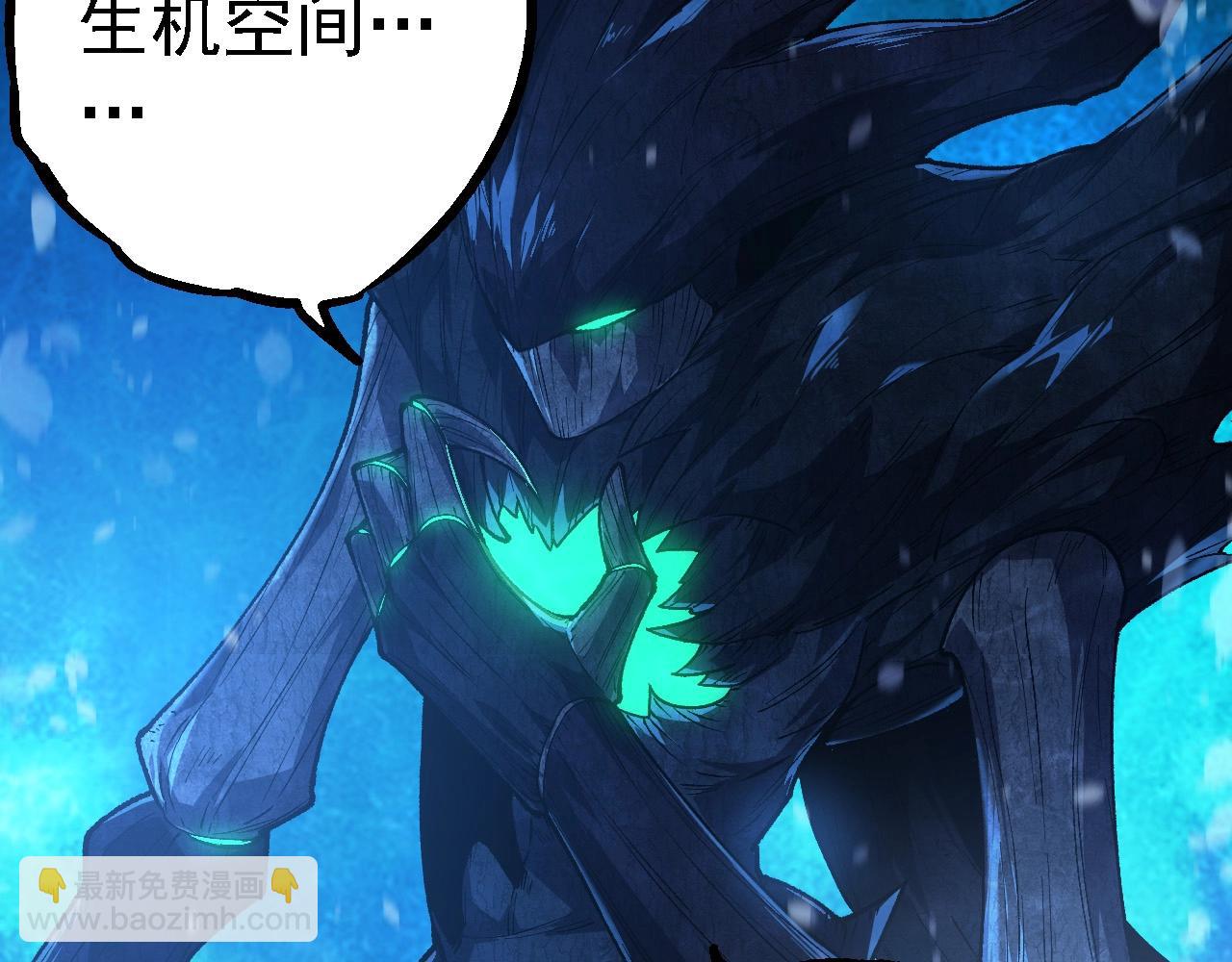 從大樹開始的進化 - 第197話 終結預言(1/3) - 4