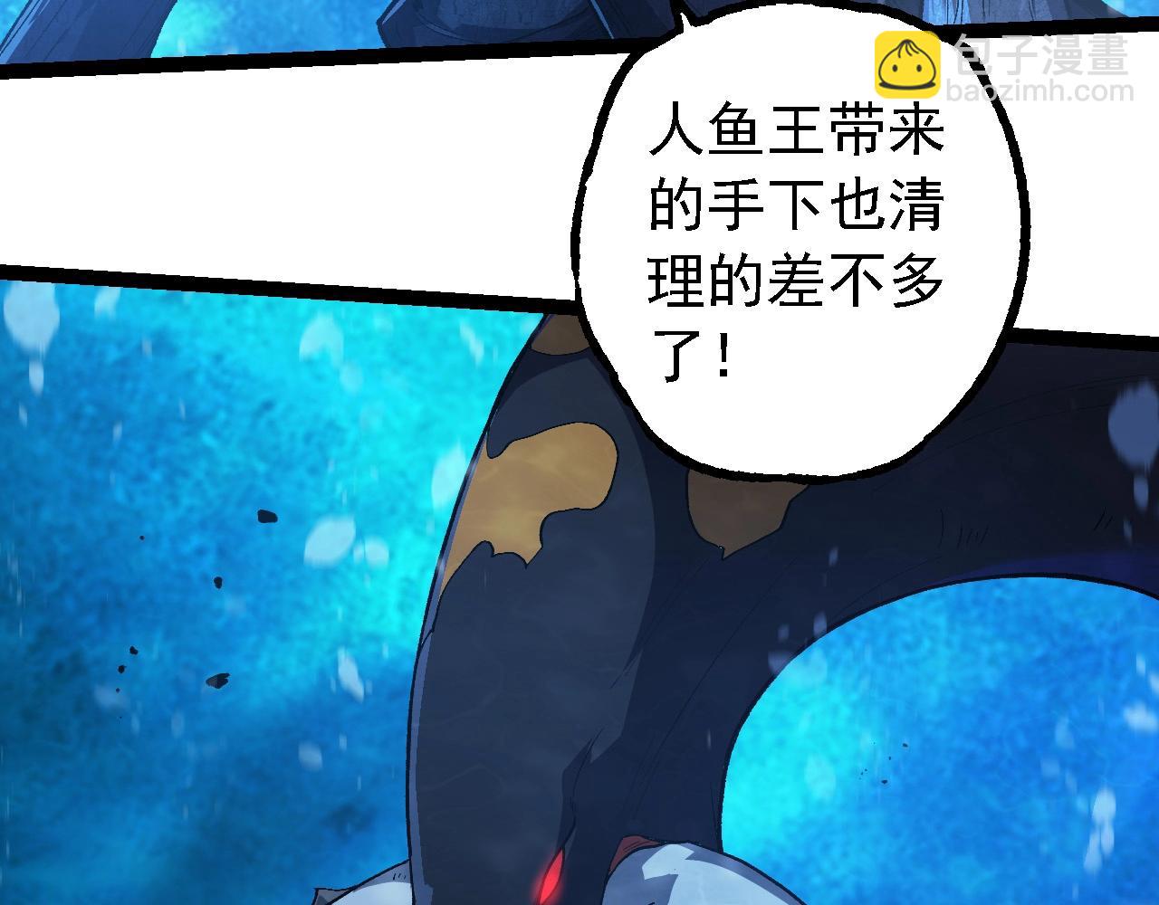 從大樹開始的進化 - 第197話 終結預言(1/3) - 5