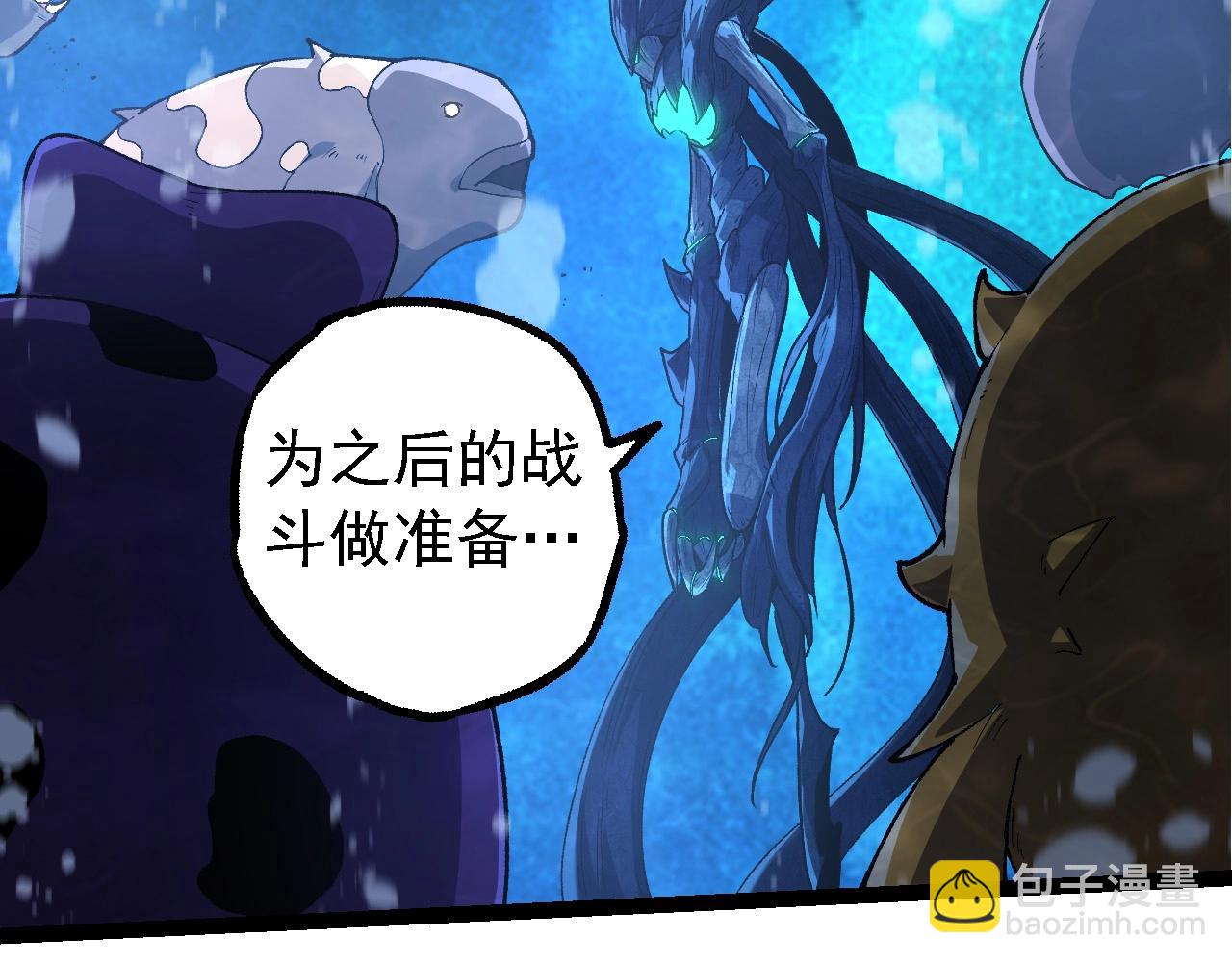 從大樹開始的進化 - 第197話 終結預言(1/3) - 8