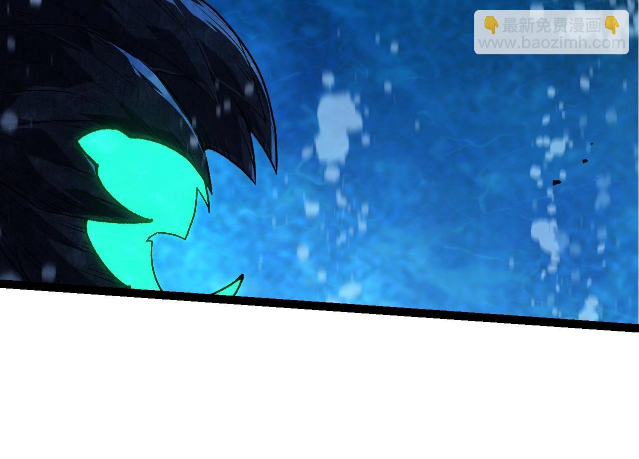 從大樹開始的進化 - 第197話 終結預言(1/3) - 8