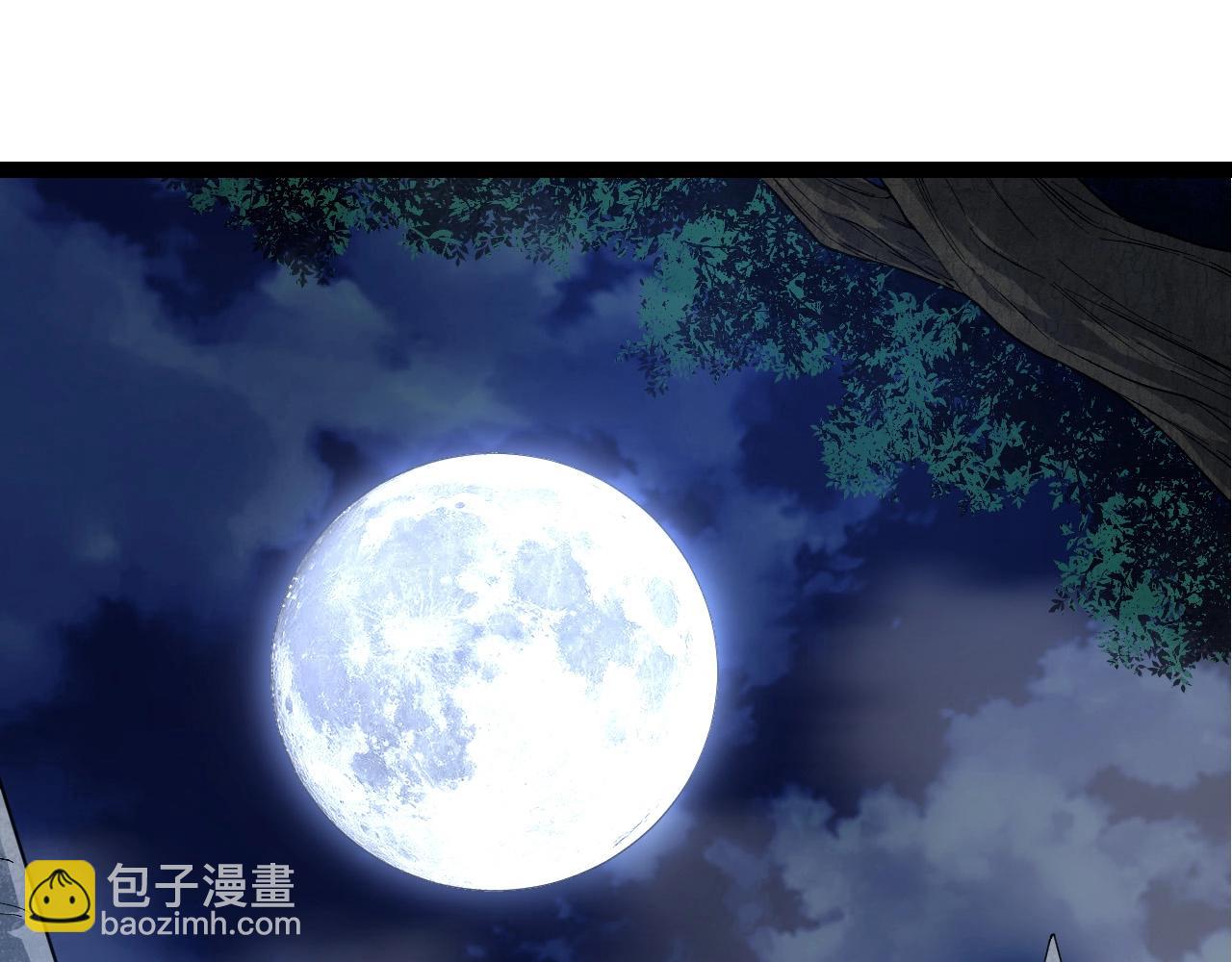 從大樹開始的進化 - 第197話 終結預言(1/3) - 1