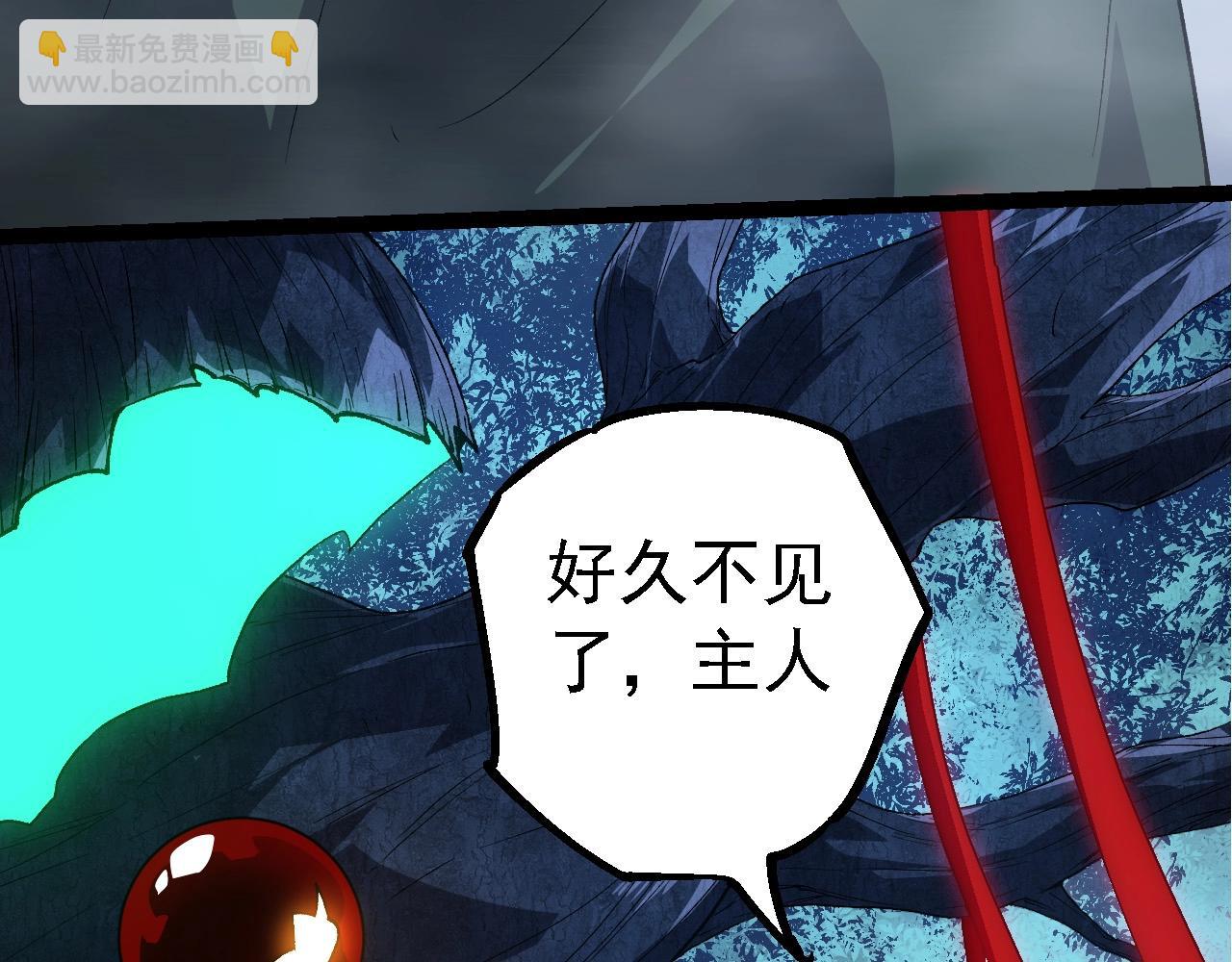 從大樹開始的進化 - 第197話 終結預言(1/3) - 6