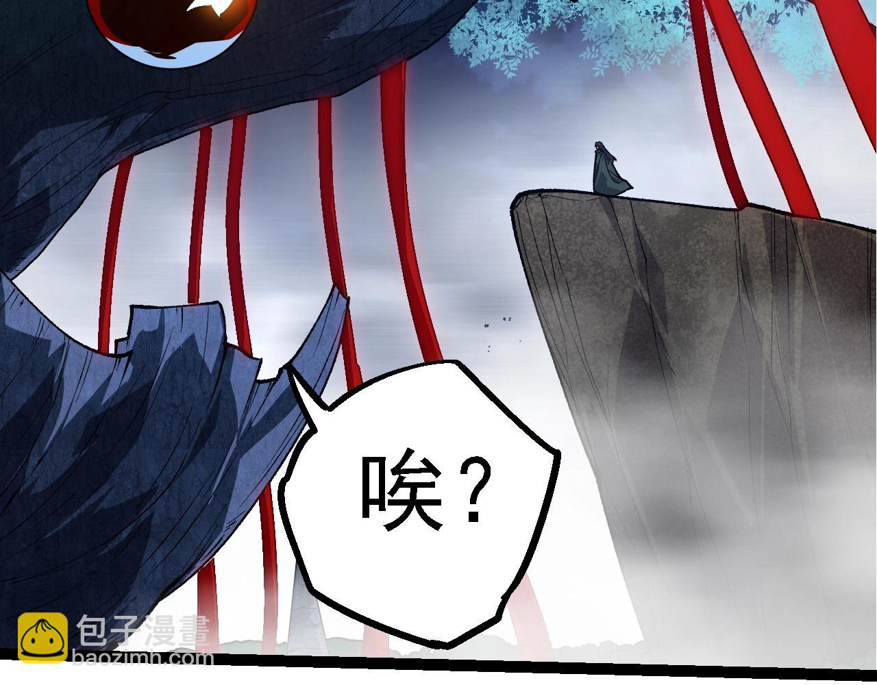 從大樹開始的進化 - 第197話 終結預言(1/3) - 7