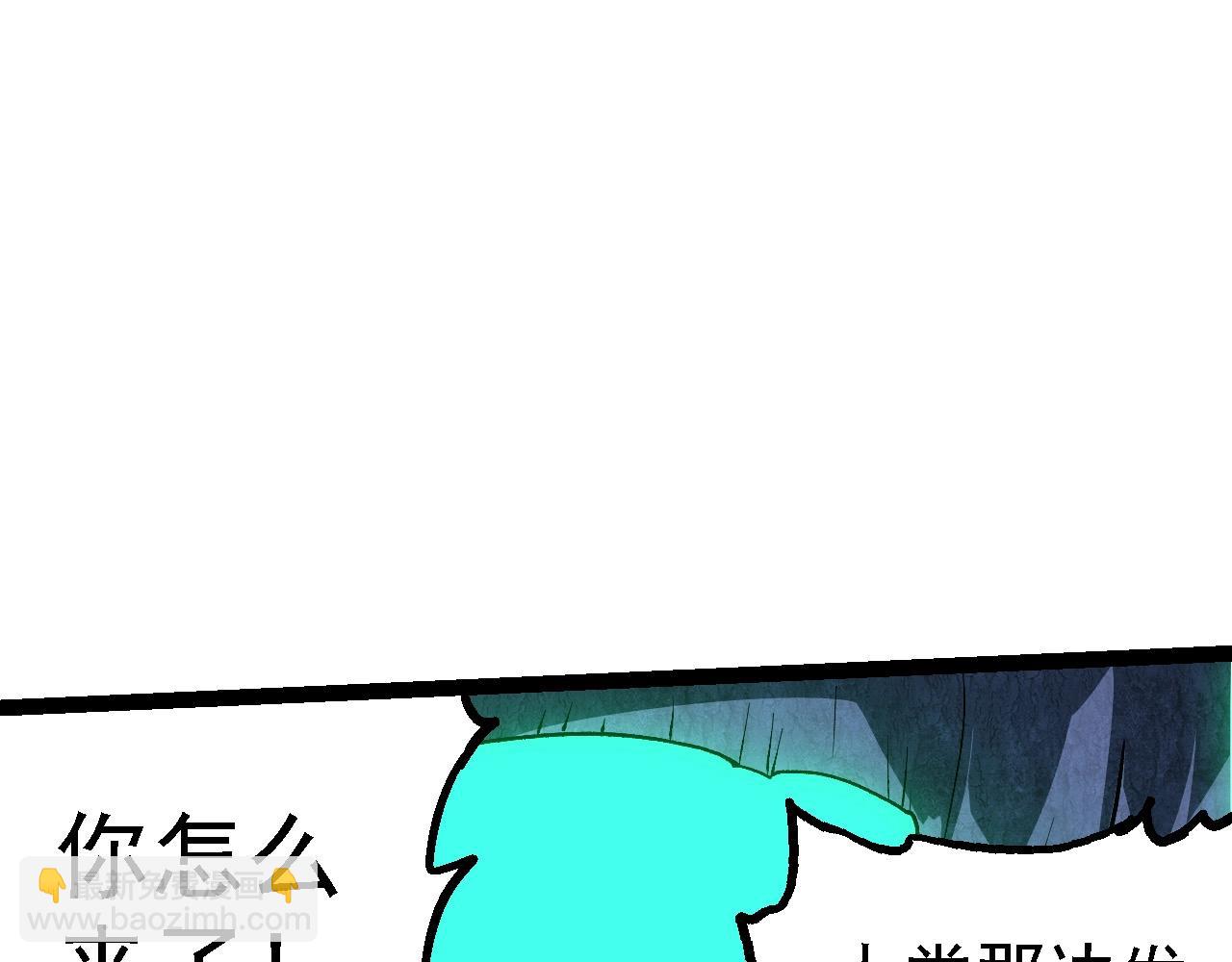 從大樹開始的進化 - 第197話 終結預言(1/3) - 8