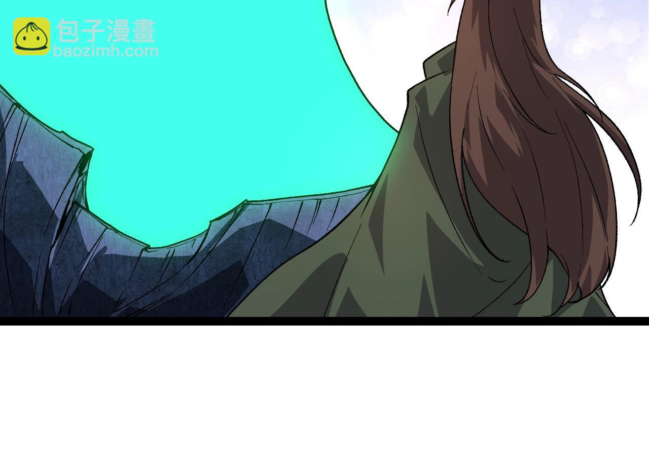 從大樹開始的進化 - 第197話 終結預言(1/3) - 2