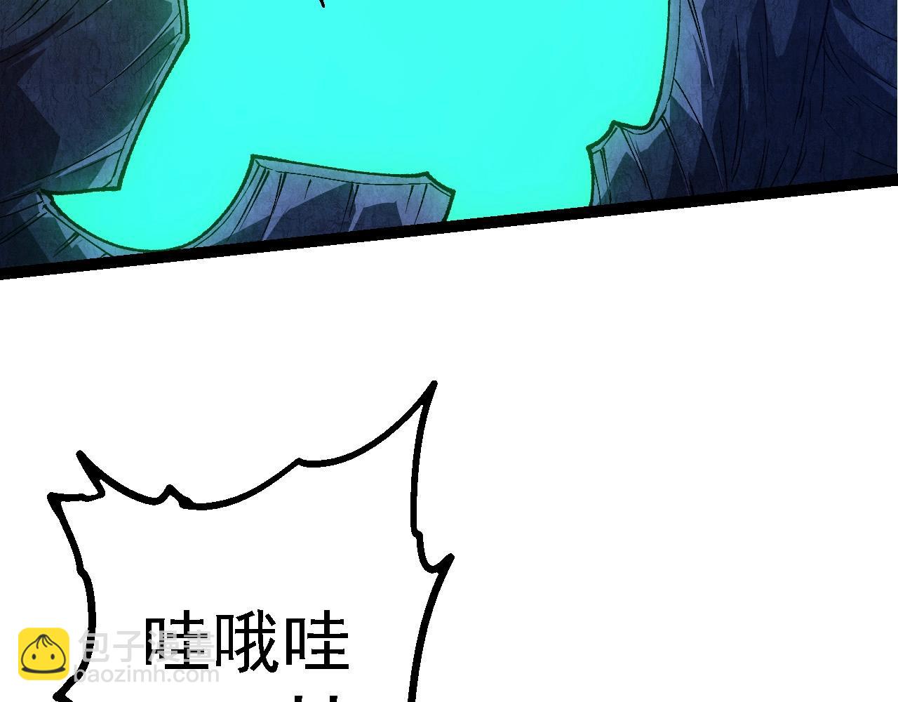 從大樹開始的進化 - 第197話 終結預言(1/3) - 8