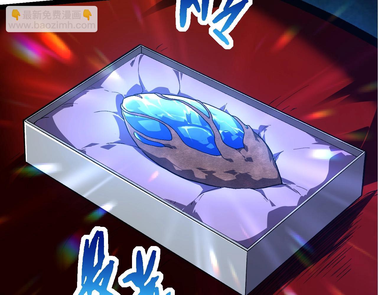 從大樹開始的進化 - 第197話 終結預言(1/3) - 3