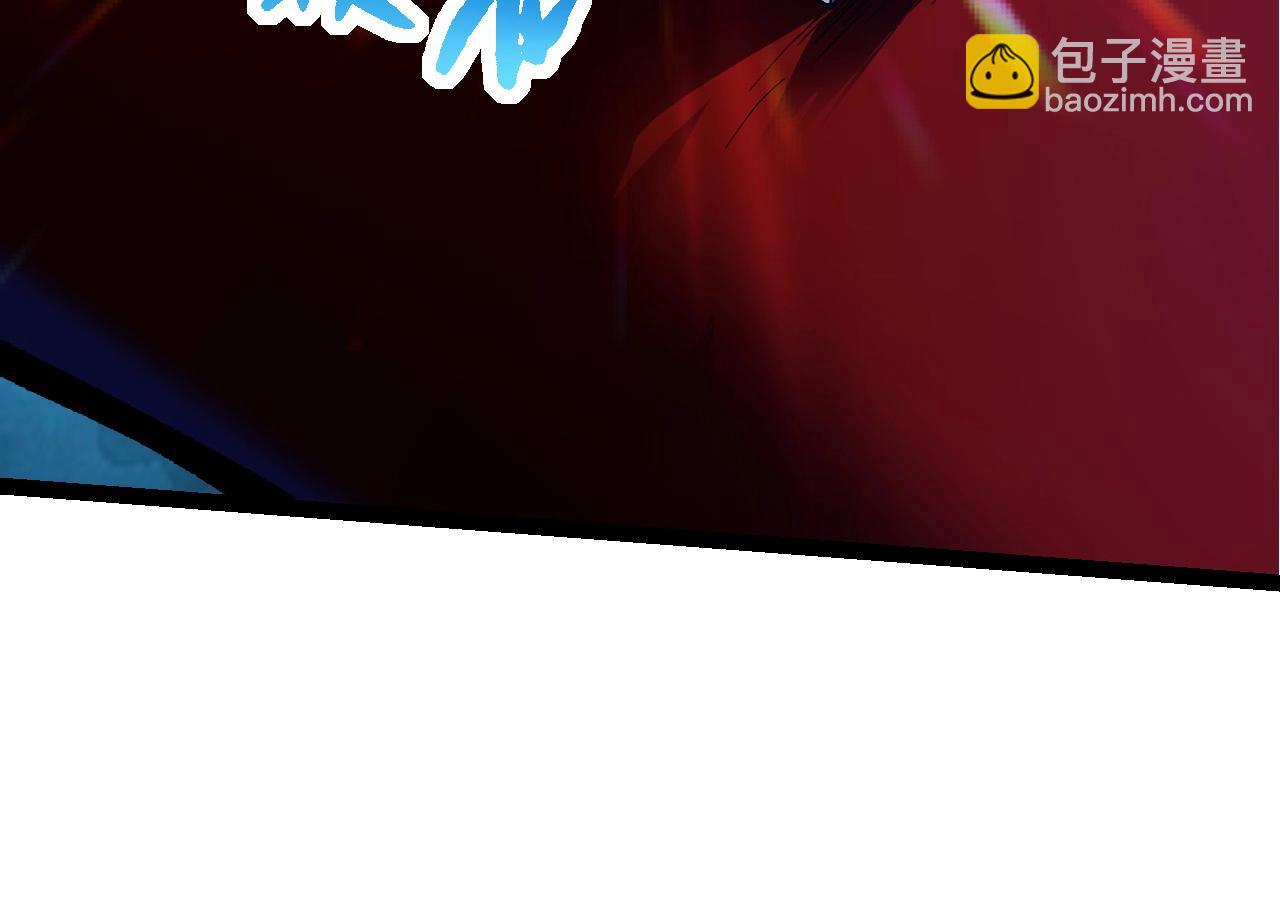 從大樹開始的進化 - 第197話 終結預言(1/3) - 4