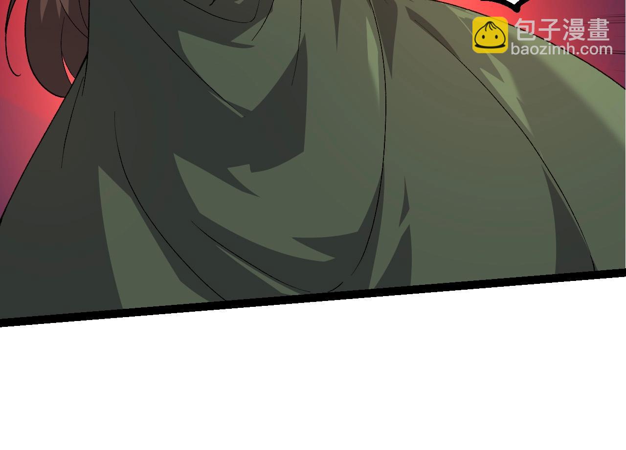 從大樹開始的進化 - 第197話 終結預言(2/3) - 8