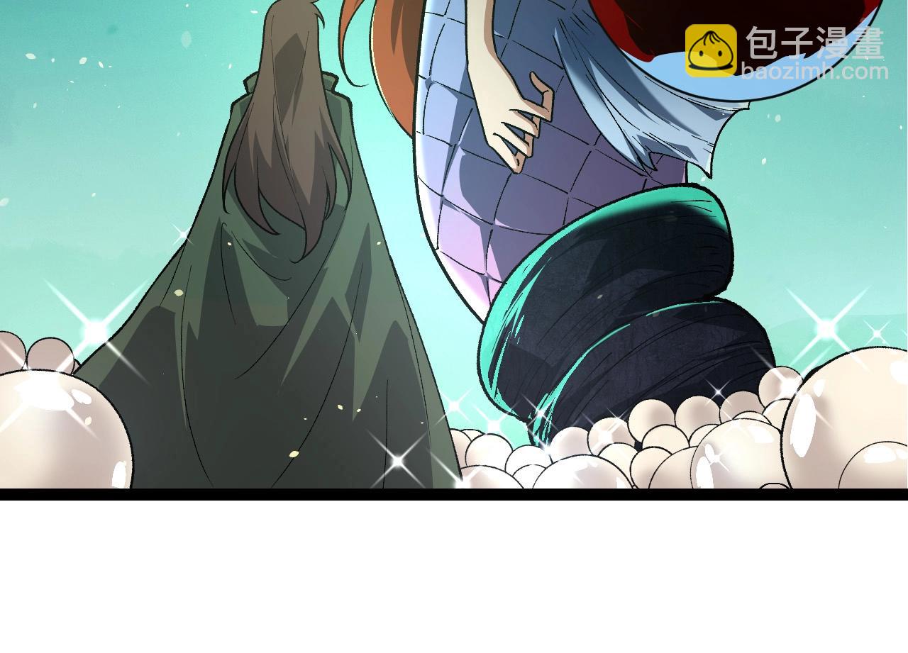 從大樹開始的進化 - 第197話 終結預言(2/3) - 4