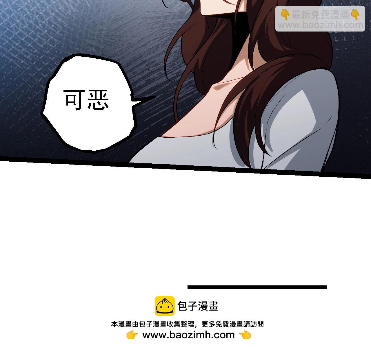 從大樹開始的進化 - 第199話 隔岸觀火(2/3) - 6