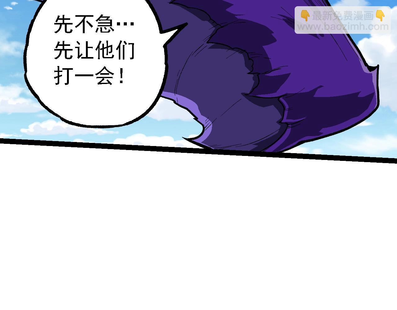 從大樹開始的進化 - 第199話 隔岸觀火(3/3) - 2