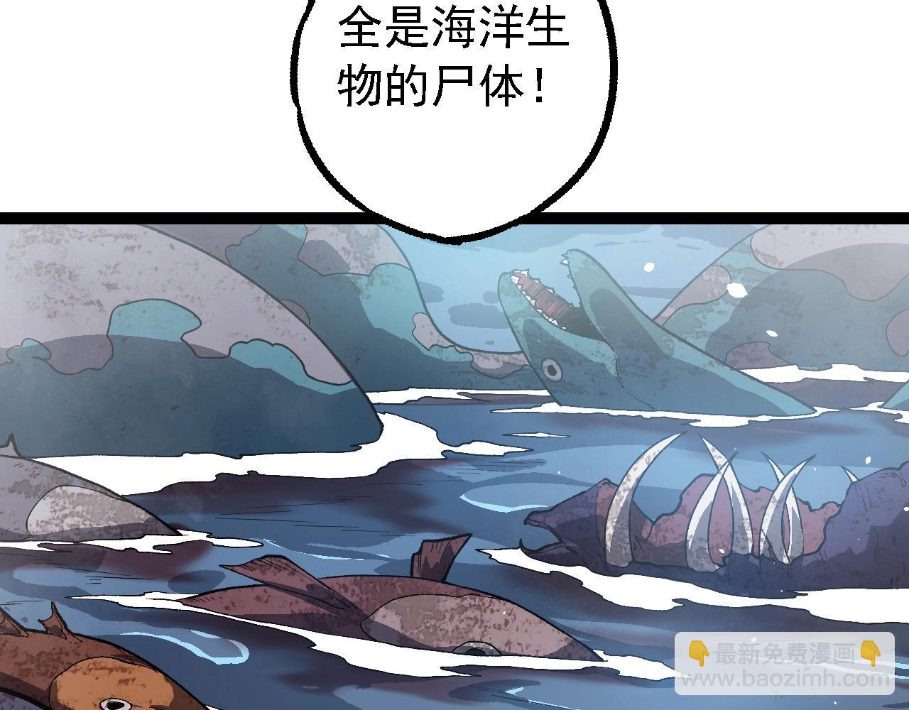 從大樹開始的進化 - 第199話 隔岸觀火(1/3) - 3