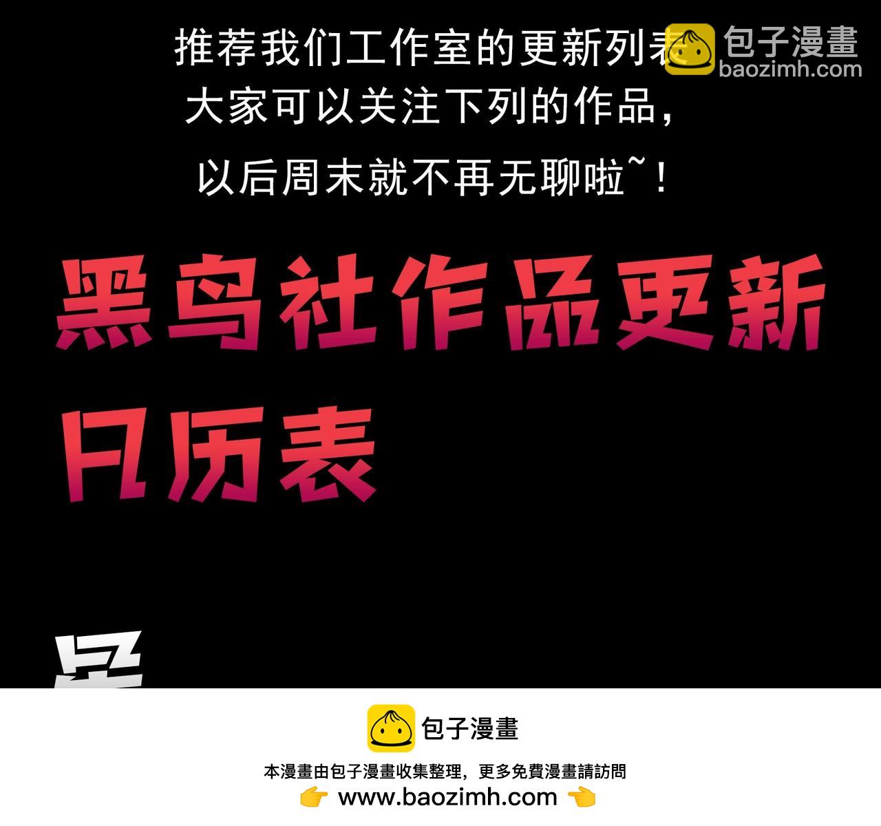 從大樹開始的進化 - 第199話 隔岸觀火(3/3) - 4