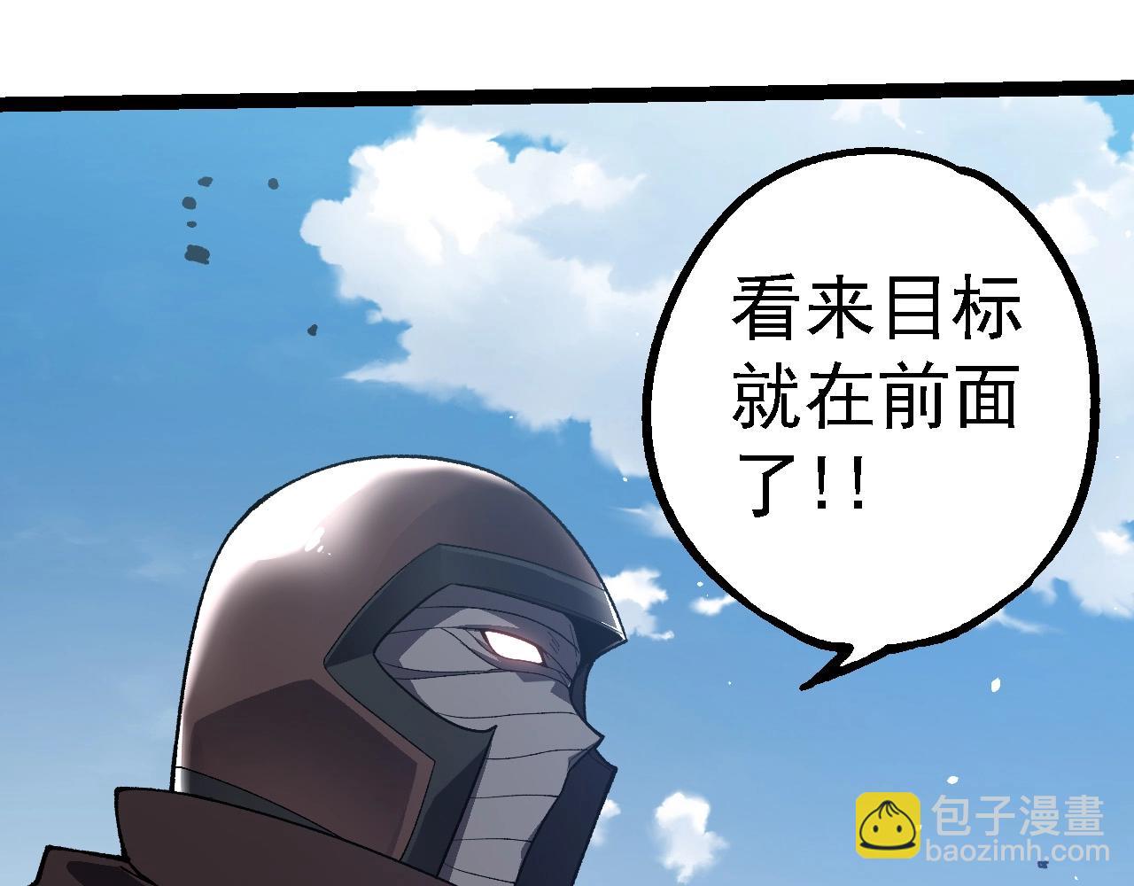 從大樹開始的進化 - 第199話 隔岸觀火(1/3) - 7