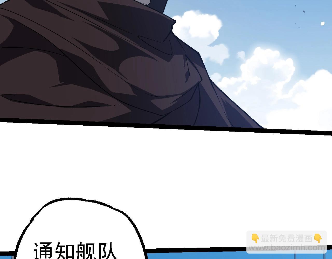 從大樹開始的進化 - 第199話 隔岸觀火(1/3) - 8