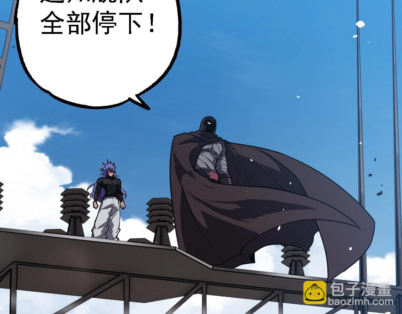 從大樹開始的進化 - 第199話 隔岸觀火(1/3) - 1