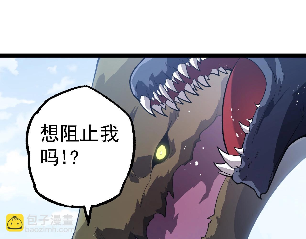 從大樹開始的進化 - 第199話 隔岸觀火(1/3) - 1