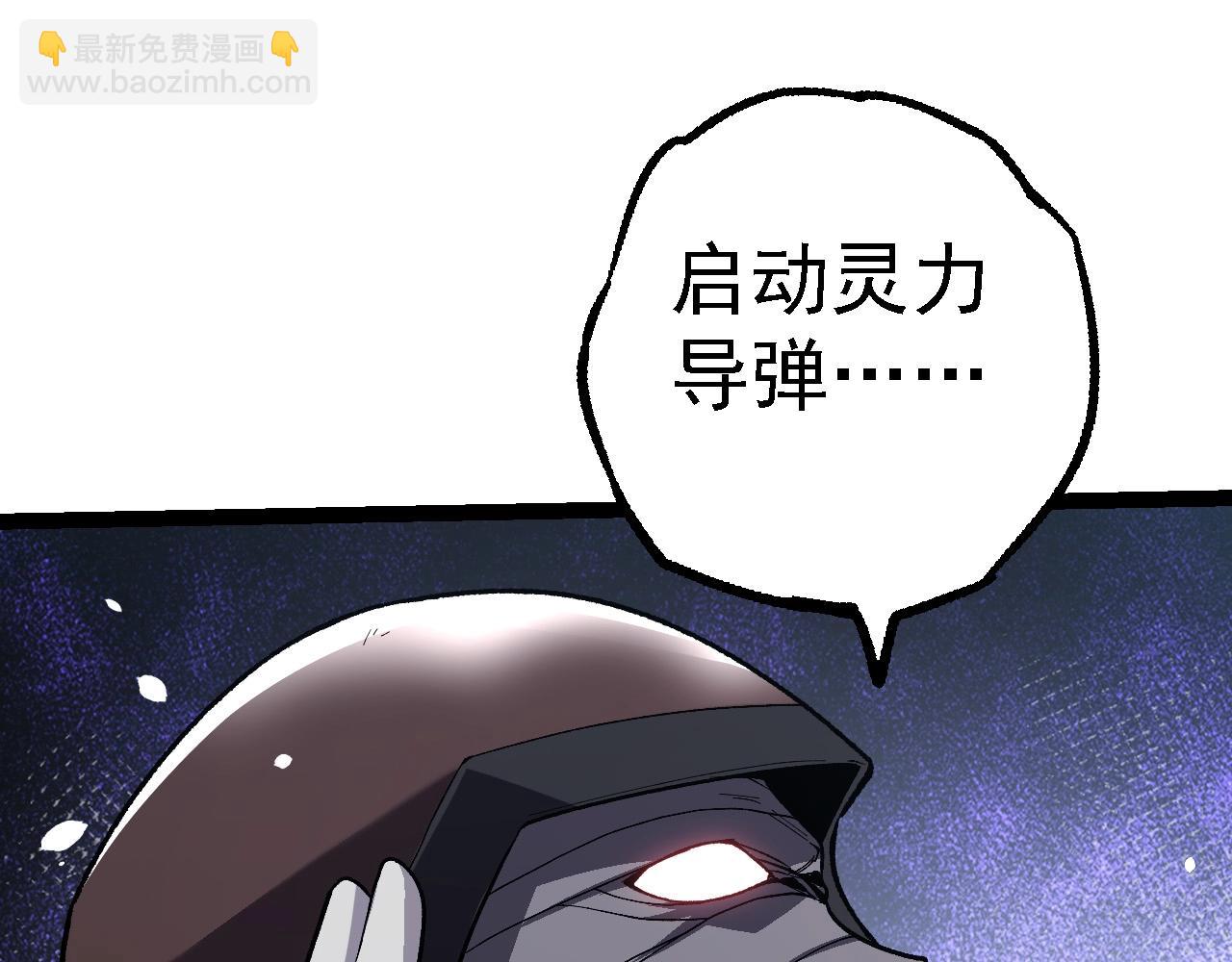 從大樹開始的進化 - 第199話 隔岸觀火(1/3) - 3