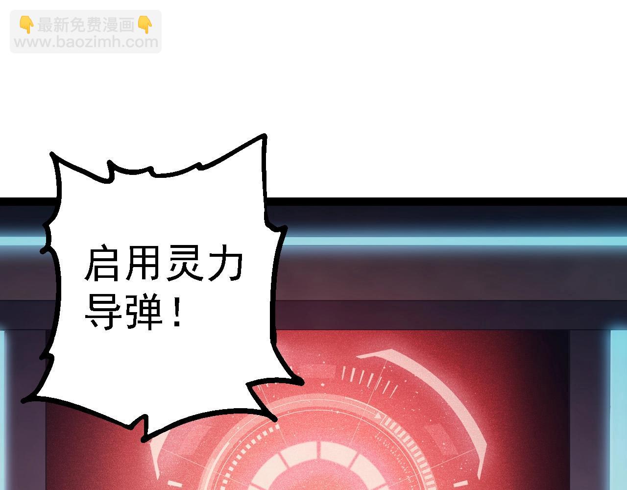 從大樹開始的進化 - 第199話 隔岸觀火(1/3) - 5