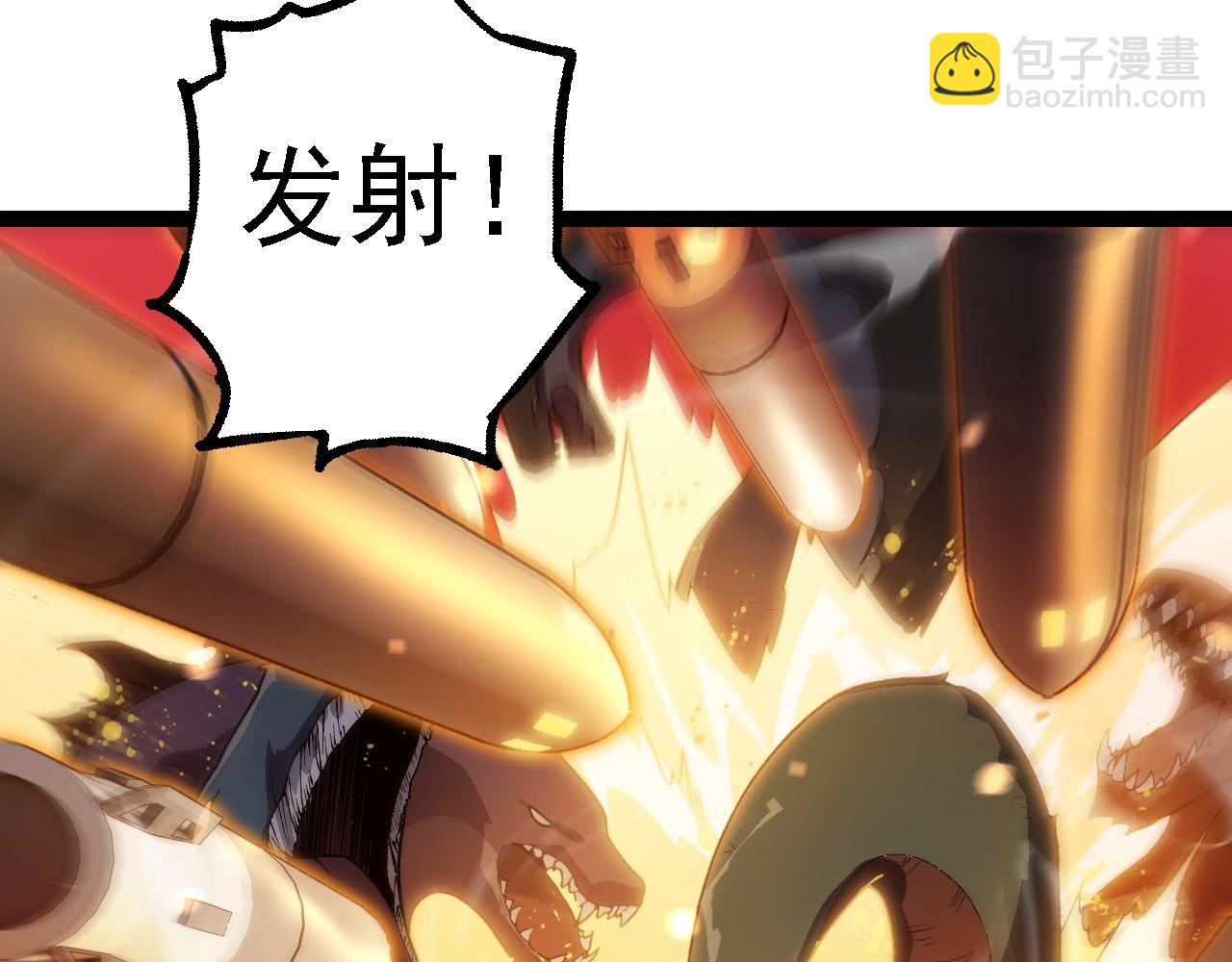 從大樹開始的進化 - 第199話 隔岸觀火(1/3) - 7