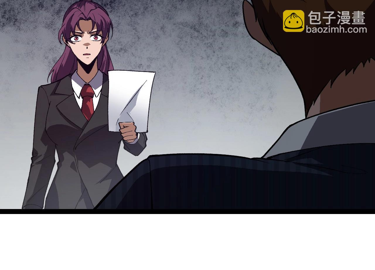 從大樹開始的進化 - 第199話 隔岸觀火(1/3) - 2