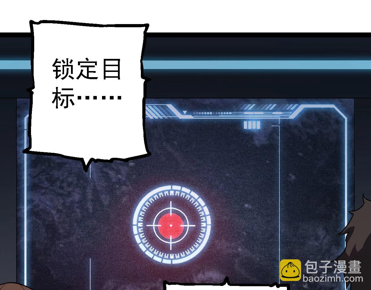 從大樹開始的進化 - 第199話 隔岸觀火(1/3) - 5