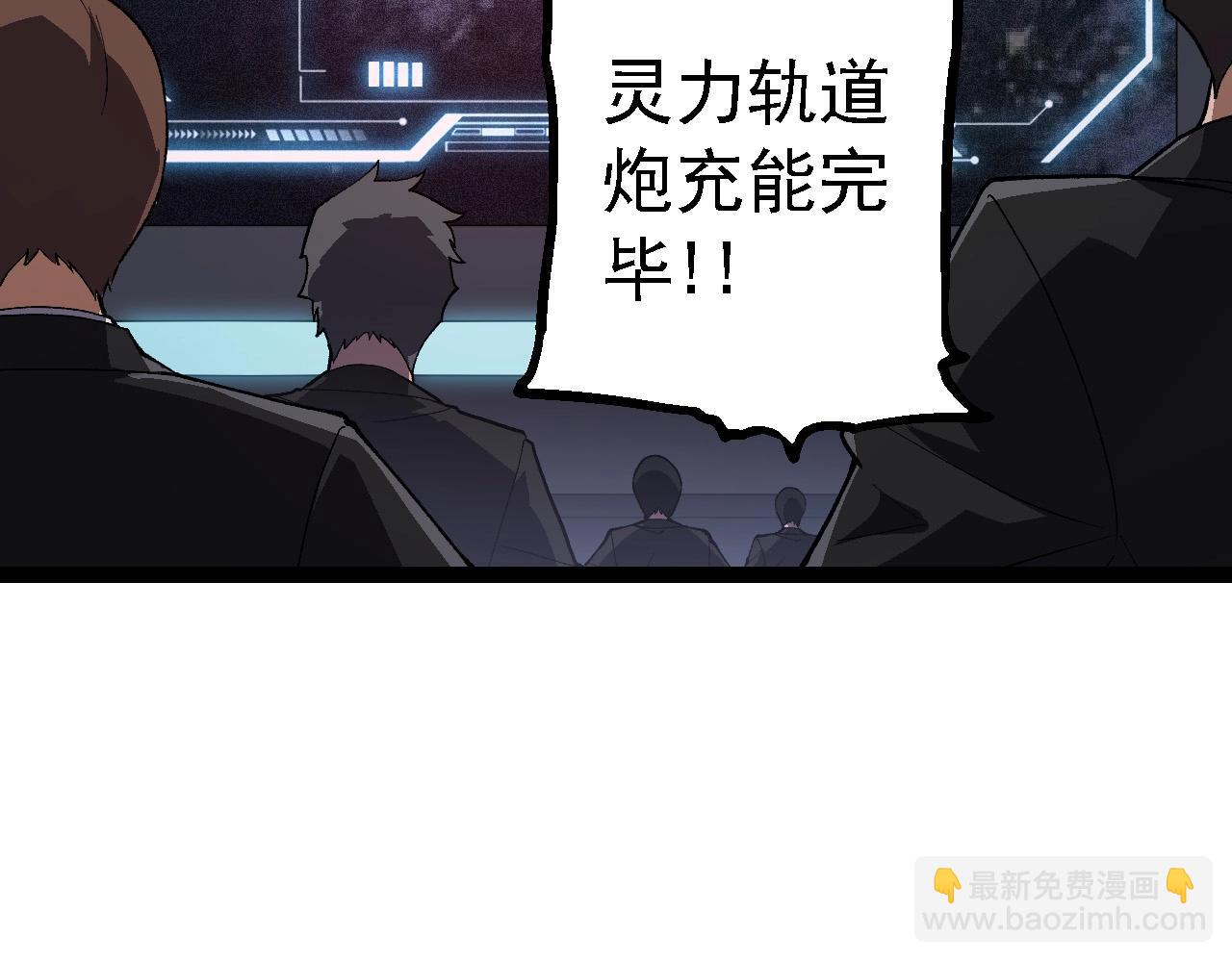從大樹開始的進化 - 第199話 隔岸觀火(1/3) - 6