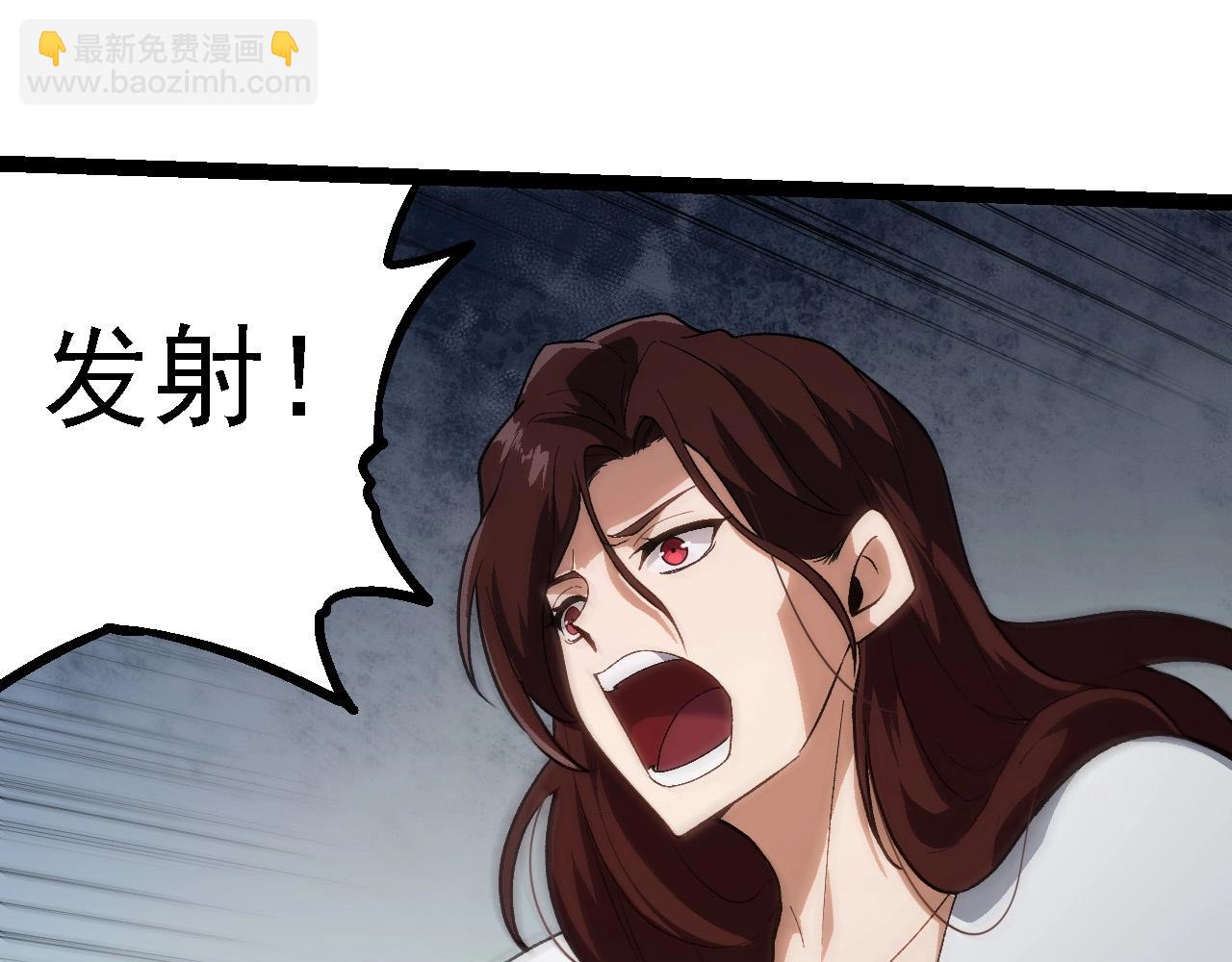 從大樹開始的進化 - 第199話 隔岸觀火(1/3) - 7