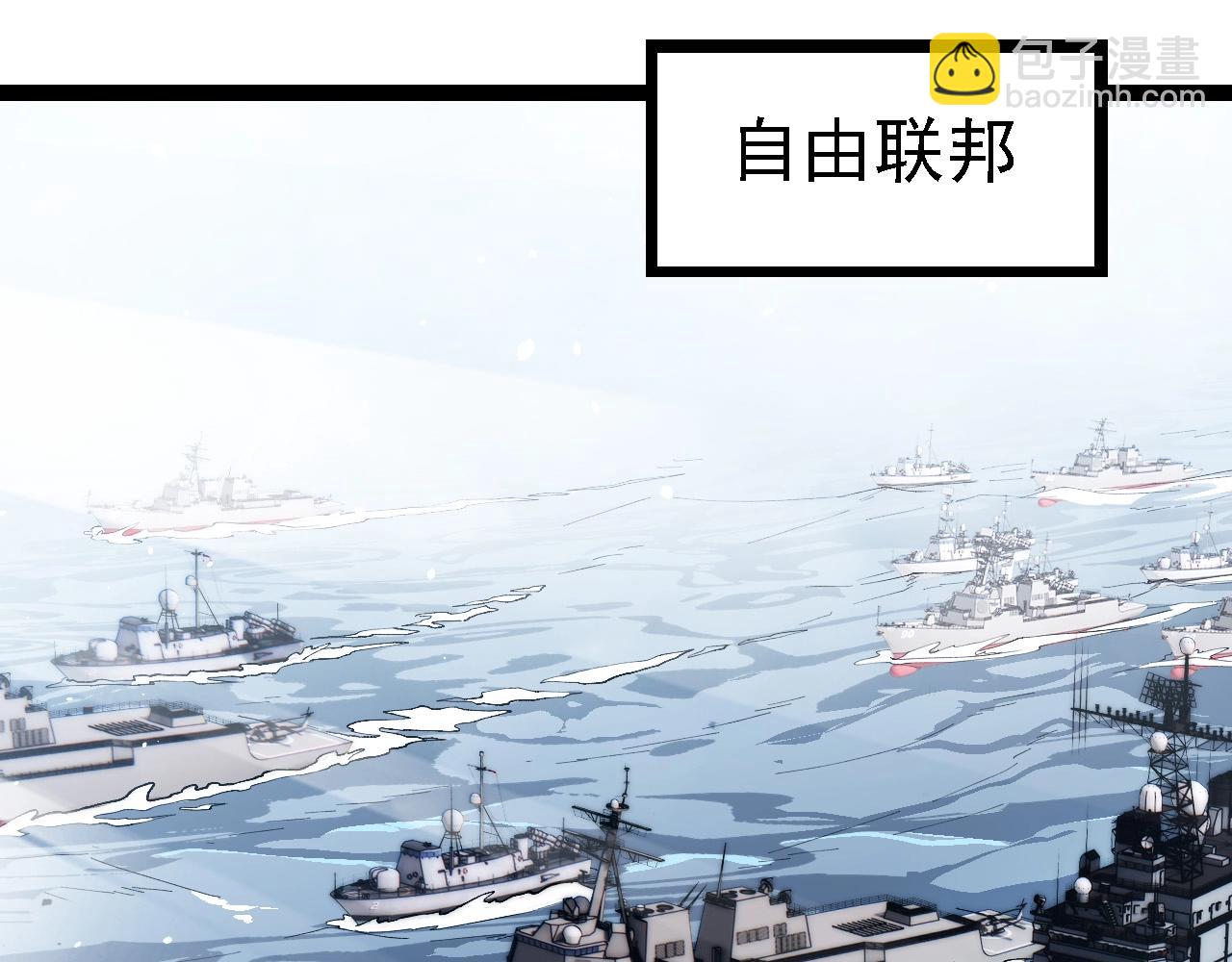 從大樹開始的進化 - 第199話 隔岸觀火(1/3) - 5