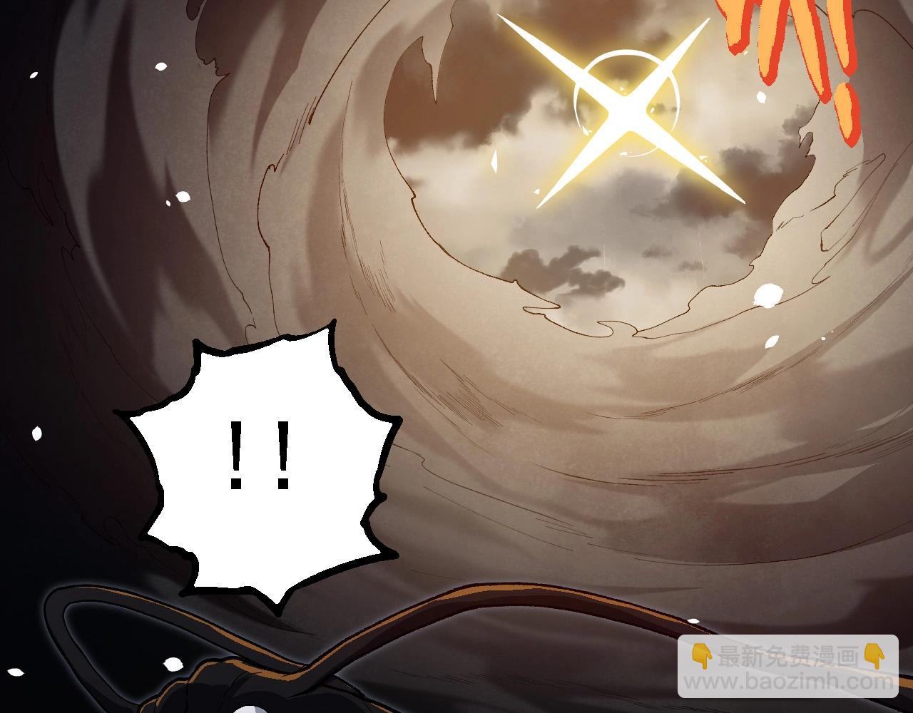 從大樹開始的進化 - 第199話 隔岸觀火(2/3) - 5