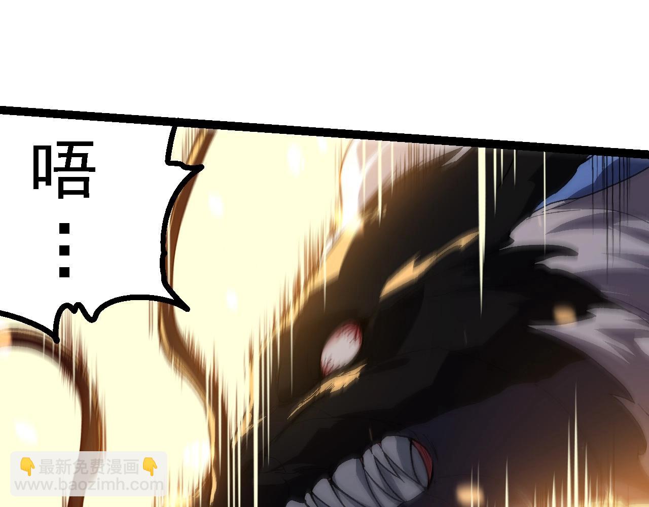 從大樹開始的進化 - 第199話 隔岸觀火(2/3) - 1