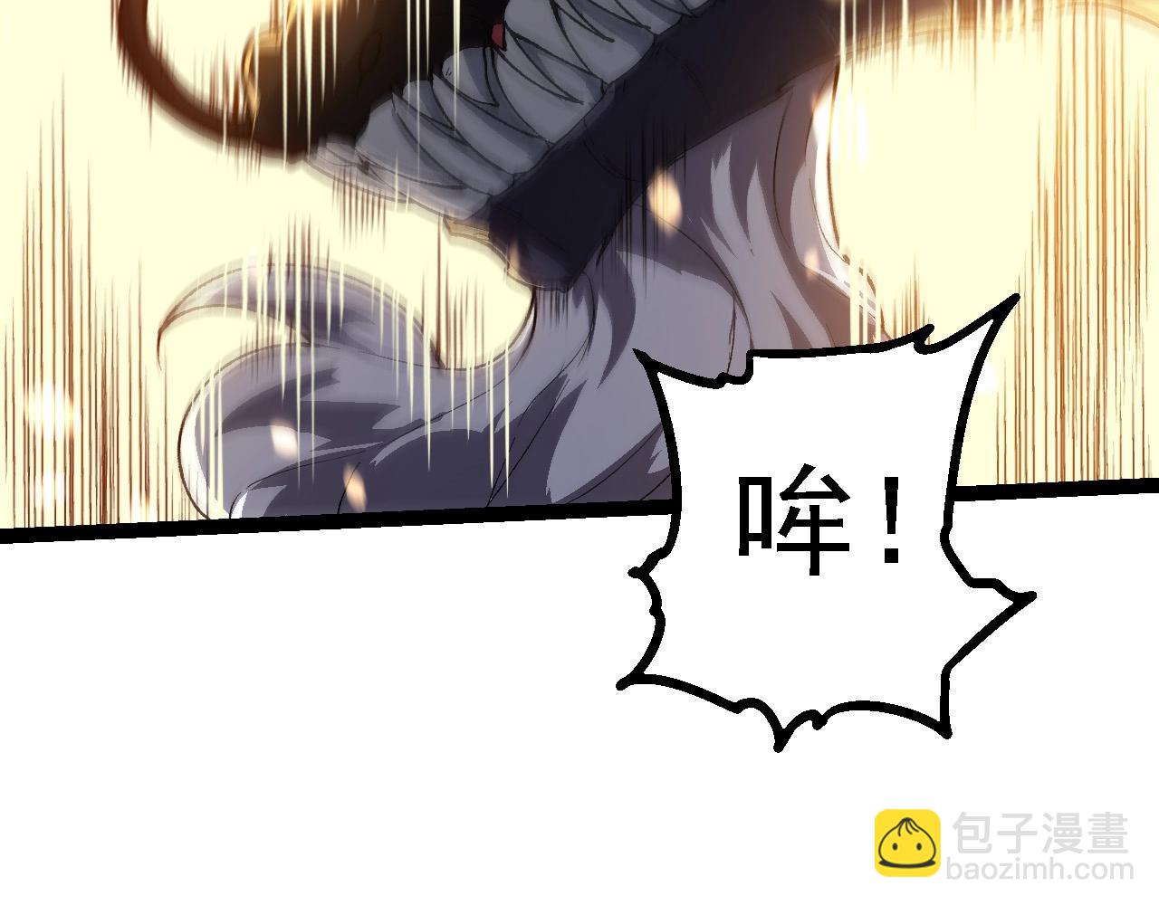 從大樹開始的進化 - 第199話 隔岸觀火(2/3) - 2