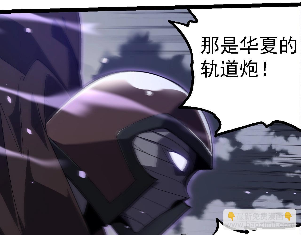 從大樹開始的進化 - 第199話 隔岸觀火(2/3) - 5