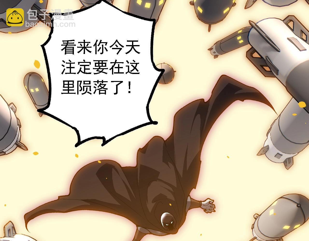 從大樹開始的進化 - 第199話 隔岸觀火(2/3) - 7