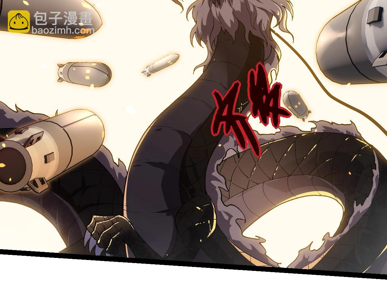 從大樹開始的進化 - 第199話 隔岸觀火(2/3) - 4