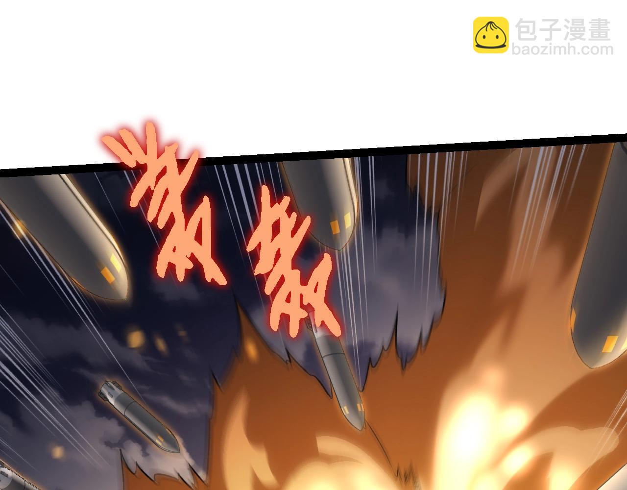 從大樹開始的進化 - 第199話 隔岸觀火(2/3) - 5