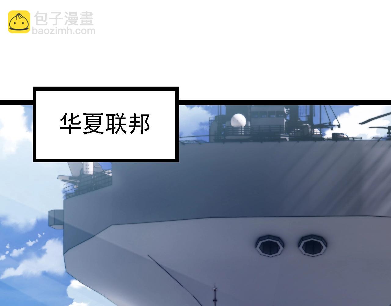 從大樹開始的進化 - 第199話 隔岸觀火(1/3) - 7