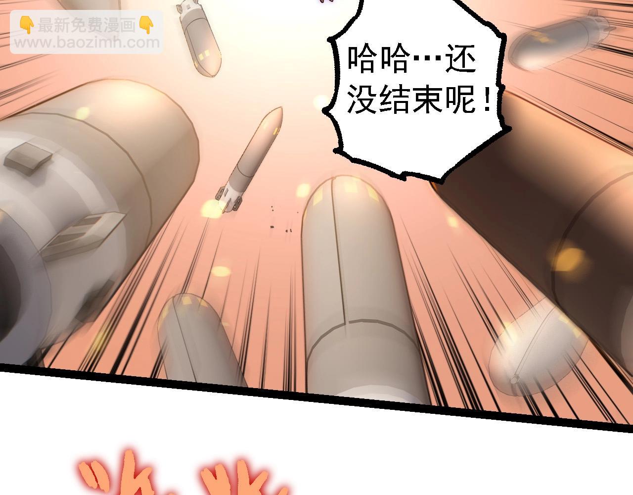 從大樹開始的進化 - 第199話 隔岸觀火(2/3) - 8
