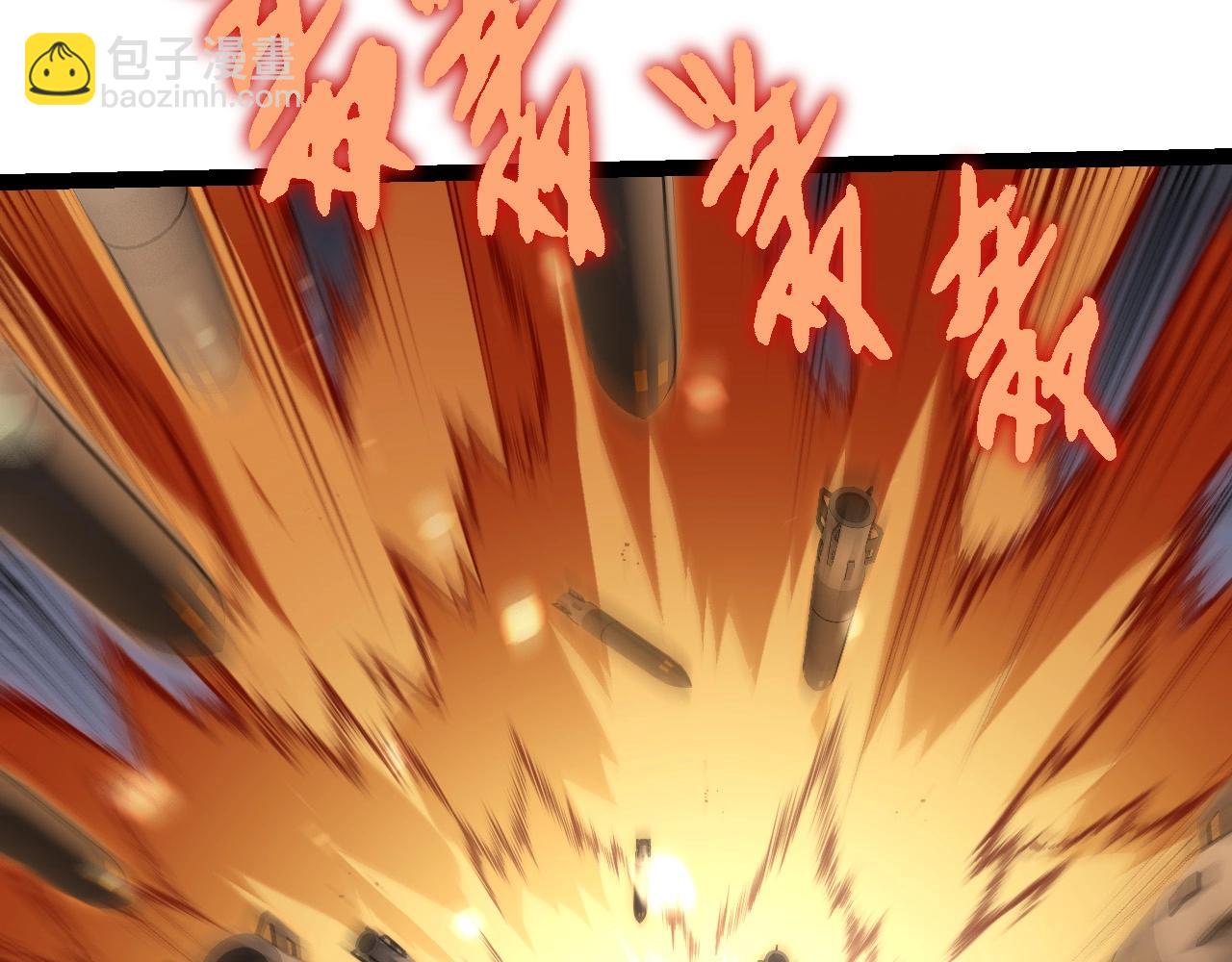 從大樹開始的進化 - 第199話 隔岸觀火(2/3) - 1