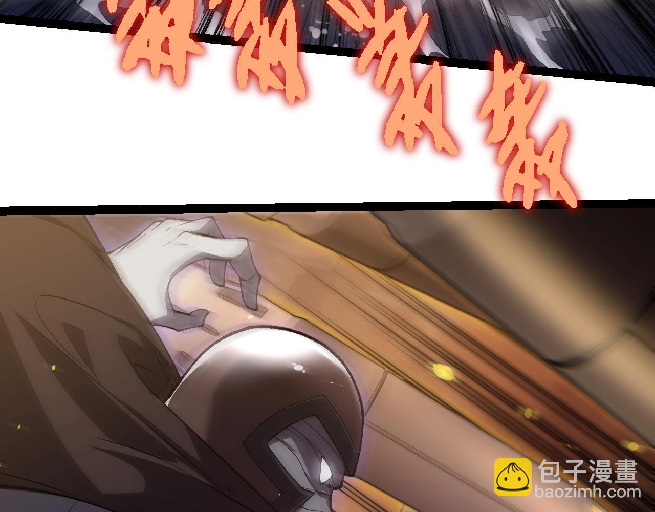 從大樹開始的進化 - 第199話 隔岸觀火(2/3) - 3