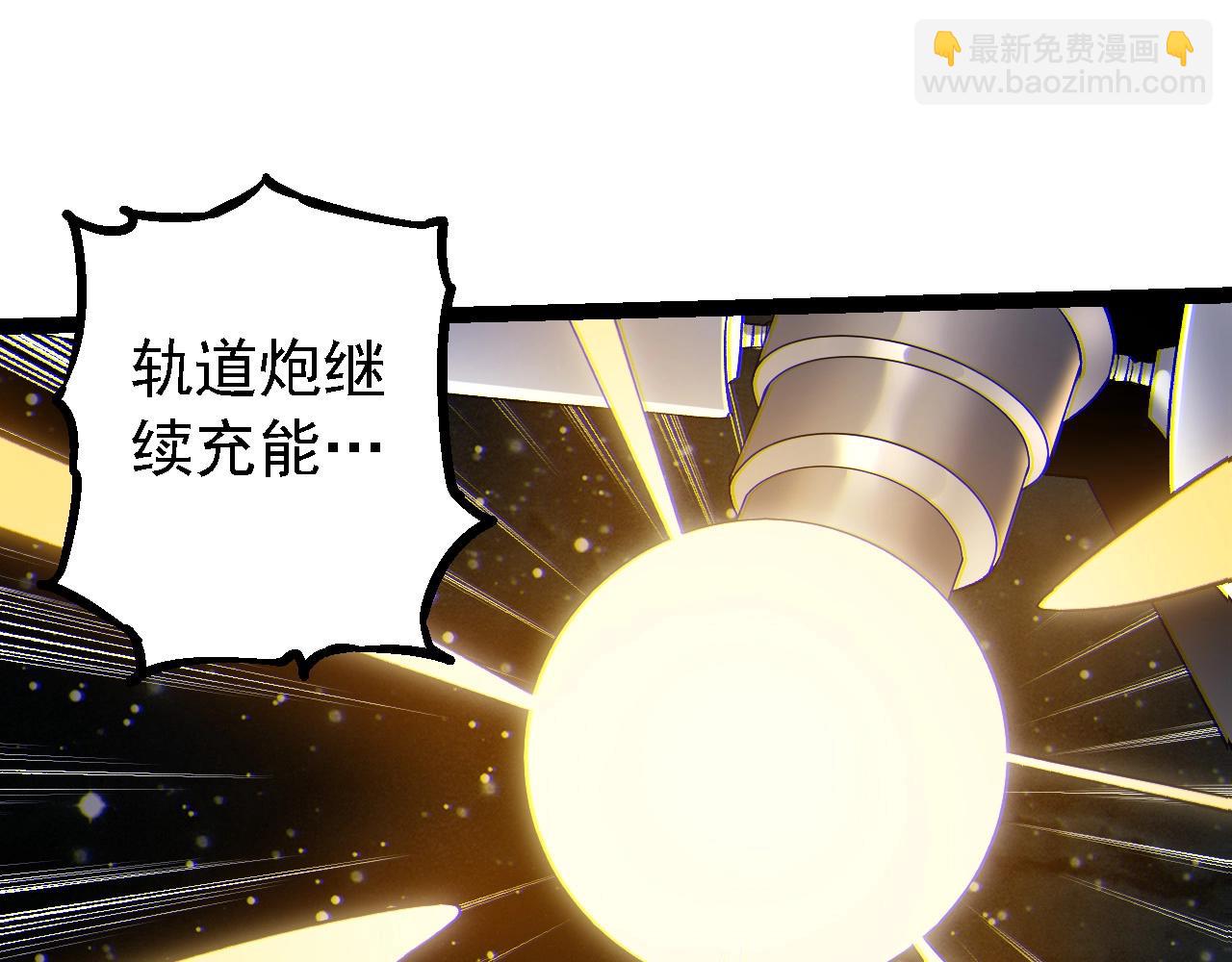 從大樹開始的進化 - 第199話 隔岸觀火(2/3) - 5