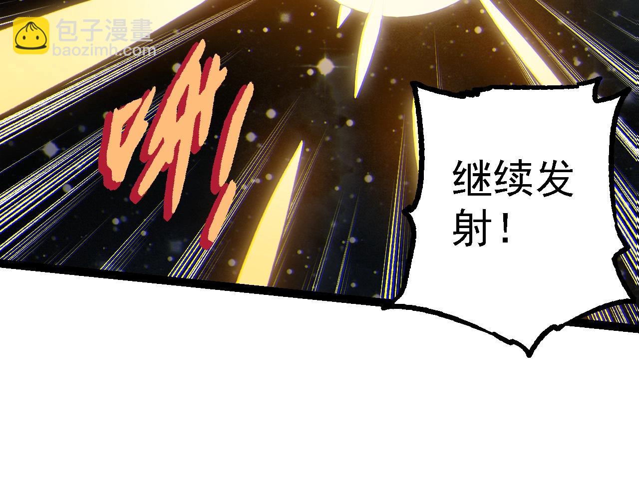 從大樹開始的進化 - 第199話 隔岸觀火(2/3) - 6