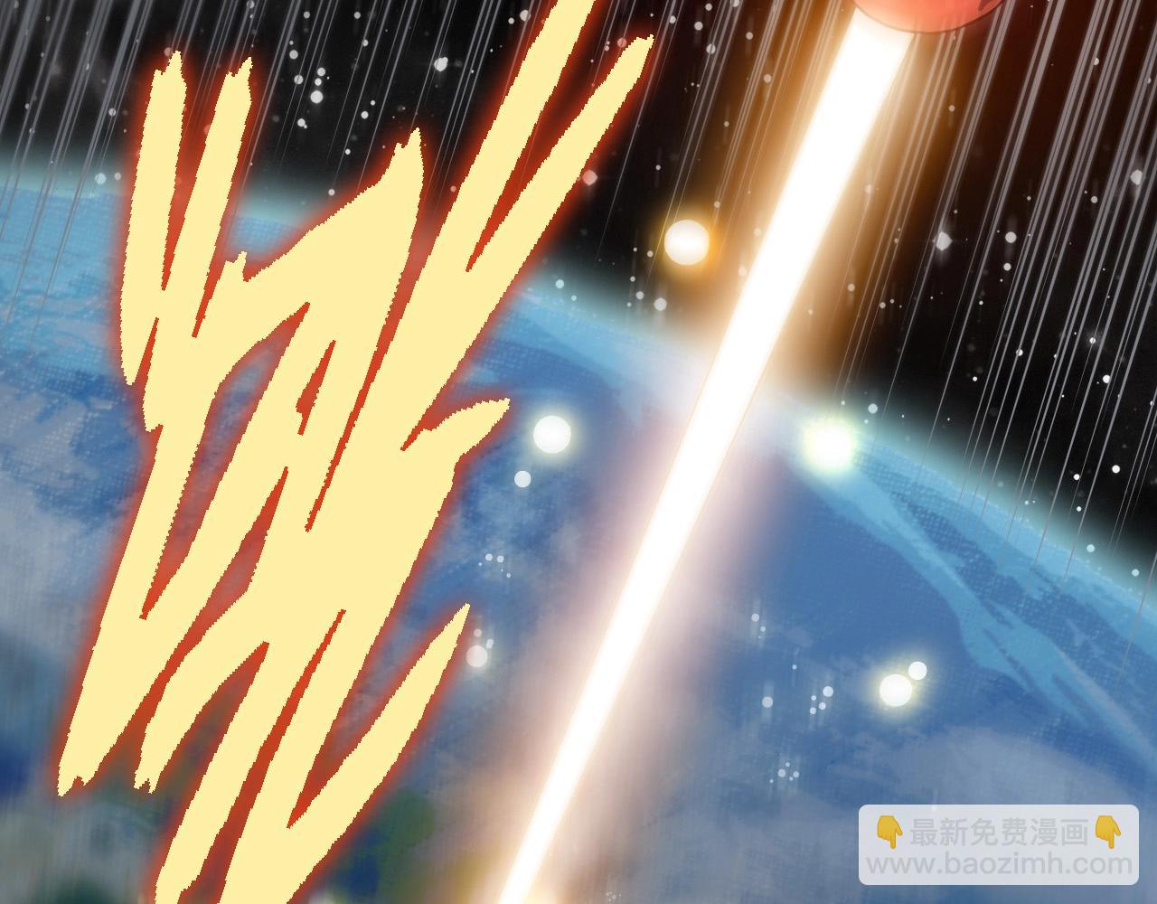 從大樹開始的進化 - 第199話 隔岸觀火(2/3) - 1